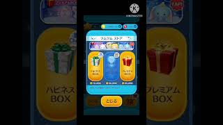 ツムツムのピックアップガチャ引くべきかどうか解説してみた！ #ツムツム