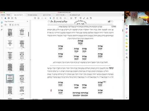 יד בנימין - כוונות התפילה - חזרה ק״ש ועמידה עם באתי לגני - שיעור 03 -אבות - ברוך - שיעור מאוד עקרוני