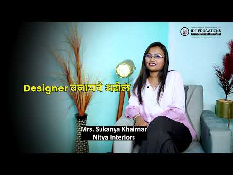 IDT Educations Presents – India’s Biggest Designer’s Podcast Series | Trailer Launch