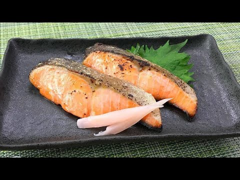 サーモンの西京白みそ漬け