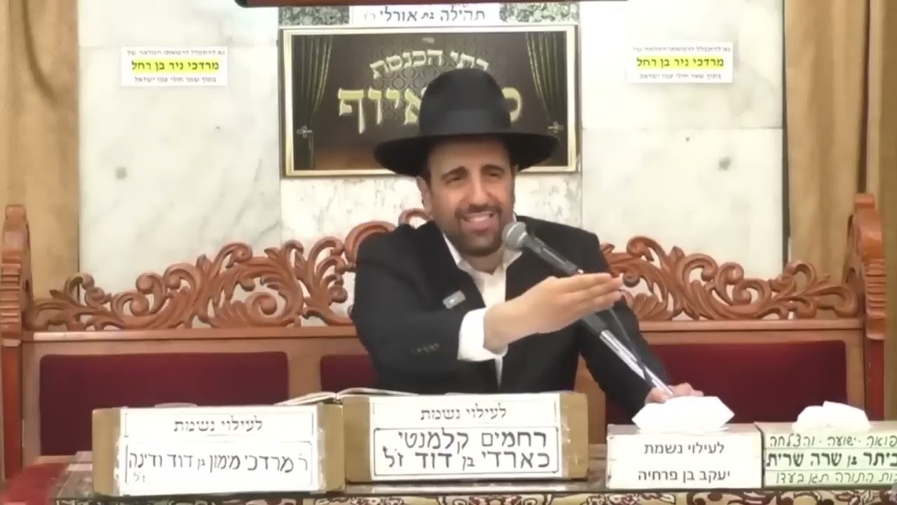 הרב מאיר אליהו פרשת אחרי מות