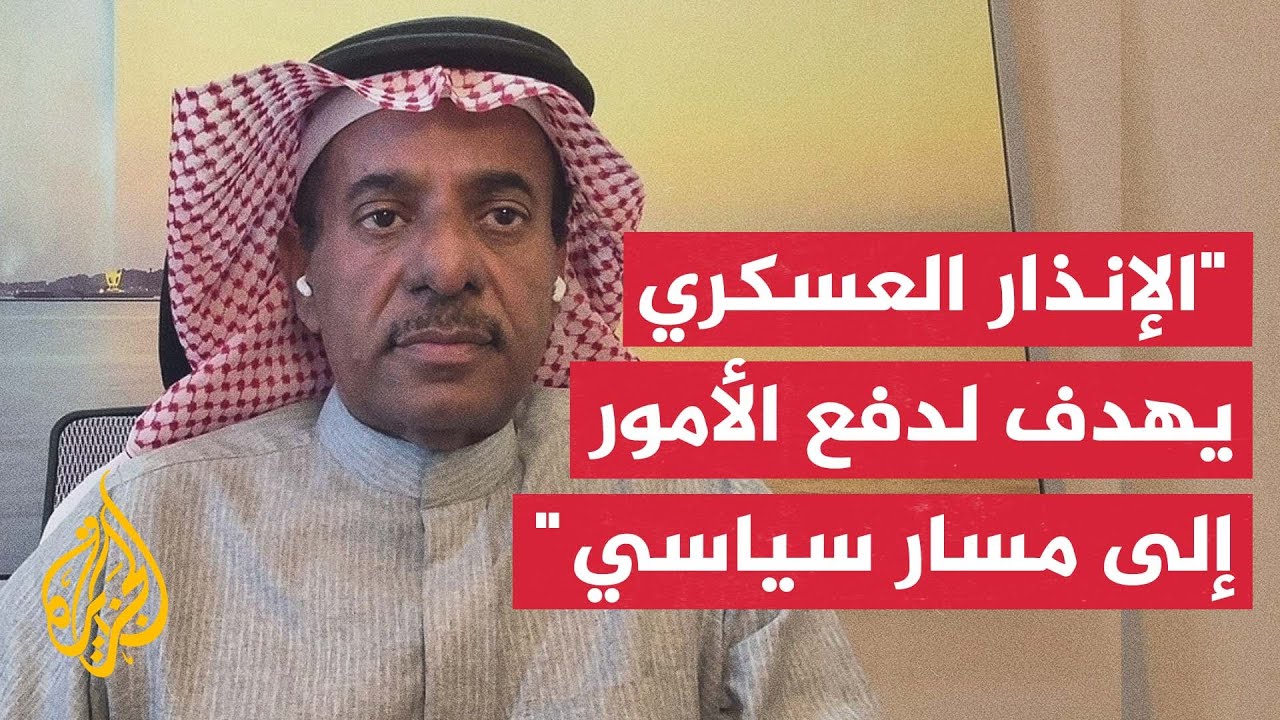 كيف نفهم طبيعة تحركات تحالف دعم الشرعية في اليمن؟