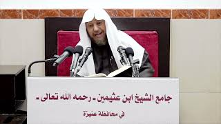 صورة 9- التعليق على (شرح العقيدة الطحاوية لابن أبي العز الحنفي) أ د سامي الصقير- 4 جمادى الآخرة 1444هـ