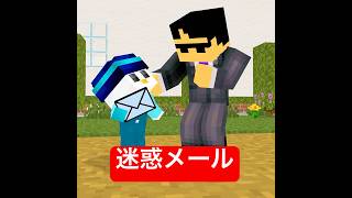 変な物ばかりのタイムカプセル #マイクラ #minecraft #ショートコント