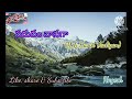 Paruvam Vaanaga Sung By Nagesh Ch Rajiram
