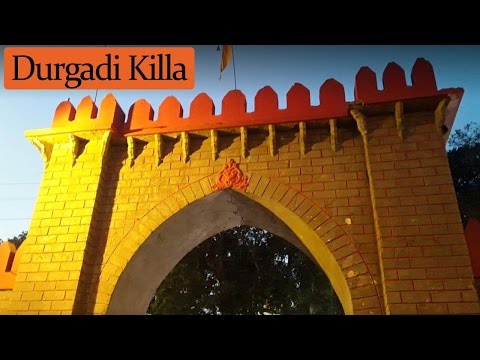 Durgadi Fort (दुर्गाडी किल्ला) | Historical Places of Maharashtra