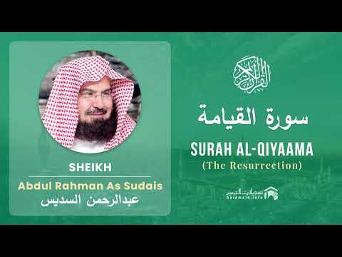 Quran 75   Surah Al Qiyaama سورة القيامة   Sheikh Abdul Rahman As Sudais - With English Translation
