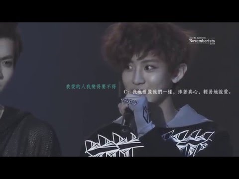 krisyeol - say something