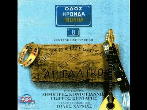 Η Βολιώτισσα (Στου Βόλου τις ακρογιαλιές)