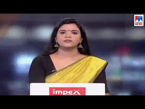 Watch lagu Images Videos Newspaper Malayalam, Watch Images Newspaper Malayalam free Watch Images, Watch Images Newspaper Malayalam