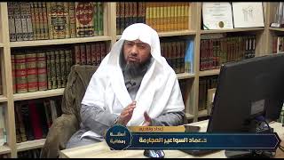 أخذ عينة دم من الصائم image