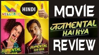 Movie Review - Judgementall Hai Kya (2019) | Kangana Ranaut | Rajkummar Rao | WELLCARE ENTERTAINMENT video