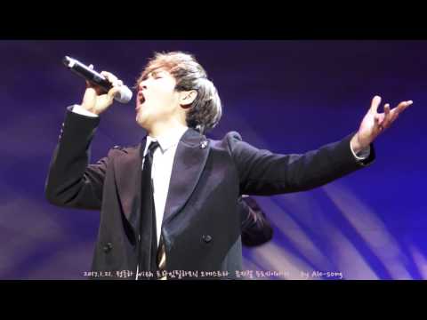 2017.1.21. 정동하 - I can't Recall in 루비셀 신년음악회