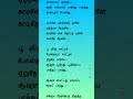 Poothathu Poonthoppu 90skidsfavoritesongs