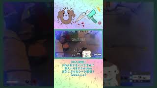 【切り抜き】おめえぇらども！！！！【RainboｗSixSiege】#shorts
