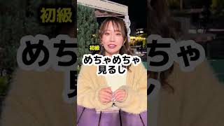 「これで#アニヲタ は反則でしょ 」#羽川愛美 【TaroTV10510】 #ショークラブ #clubtaro #池袋 #taro