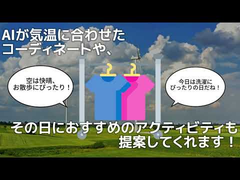 天気ポップ (ロック画面天気通知)