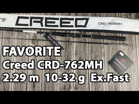 Спінінг Favorite Creed CRD-762MH 2.29m 10-32g Ex.Fast