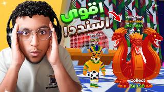 فورتنايت جبت اقوى اسندد وديفاين في ماب النطه !! 😰🔥 | Fortnite GO UP FOR BRAINROTS فورتنايت جبت اقوى اسندد وديفاين في ماب النطه !! 😰🔥 | Fortnite GO UP FOR BRAINROTS