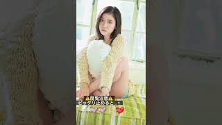 #ピッタリ止めて #松岡茉優 #shorts