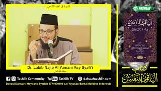 شرح الياقوت 26 [شروط صيغة البيع - صورة البيع] image