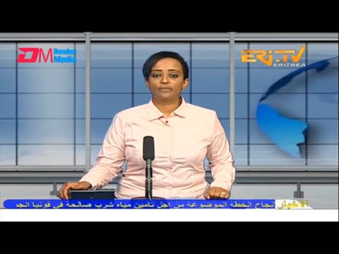 Arabic Evening News for December 26, 2022 - ERi-TV, Eritrea
