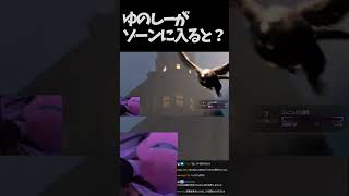 【デカすぎ】ゆのしーがゾーンに入ると？！ #shorts #twitch #tiktok #live #ゆのしー #yunocy #コスプレ #谷間
