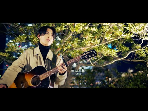 舟津真翔 君と僕とが出逢った日 歌詞を解釈 価値観の違いをどう捉える に込められた意味に迫る 音楽メディアotokake オトカケ