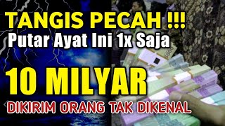 Download lagu ALHAMDULILLAH ✔️ BERKAT PUTAR AYAT INI 1X SAJA MENDATANGKAN UANG 10 MILYAR LEWAT ORANG TAK DIKENAL mp3 Download lagu ALHAMDULILLAH ✔️ BERKAT PUTAR AYAT INI 1X SAJA MENDATANGKAN UANG 10 MILYAR LEWAT ORANG TAK DIKENAL mp3