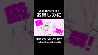 目移りは厳禁です #music #memes #vocaloid #animation #teto