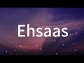 Ehsaas(Acoustic) Lyrics | UNPLG'D | Faheem Abdullah & Hyder Dar