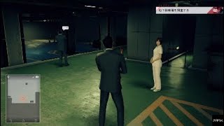 ジャッジアイズ実況プレイその27