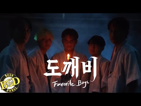 A.C.E - Goblin (Favorite Boys) Dance Cover By BTOD