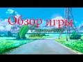 Обзор игры Бесконечно лето / Everlasting Summer 