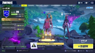 【フォートナイト】３ヶ月ぶりにやったろかい 概要欄必読！Fortnite