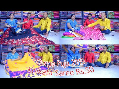 Soft Dhakai Jamdani Saree & Silk Saree Manufacturer & Wholesaler in Shantipur Video