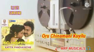 Download lagu Oru Chinamani Kuyilu - Katta Panchayathu 5.1 Audio mp3 Download lagu Oru Chinamani Kuyilu - Katta Panchayathu 5.1 Audio mp3