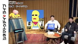 �֤ҡ����ҡ����ա�����Mr.Ǿ���ԡ��ʥåĤ���������󥿥ӥ塼�å��ͥޥȥ��ǥ����饤��