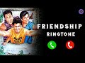 NEW BEST RINGTONE TAMIL FRIENDSHIP DOWNLOAD LINK