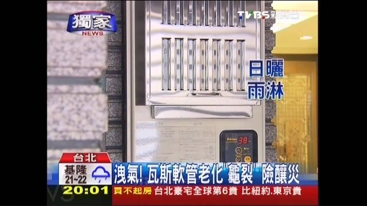 〈獨家〉嘶嘶洩氣難「聞」 瓦斯軟管「龜裂」險爆
