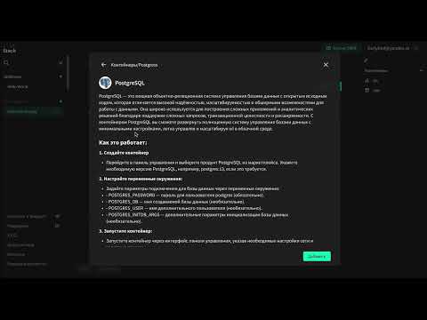 L1veStack product demo