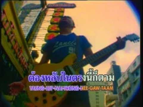 LABANOON - Yaam