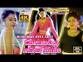 Pulan Visaranai Movie Songs Ilamaikku Enna 4K Video Song Vijayakanth Rupini Ilaiyaraaja