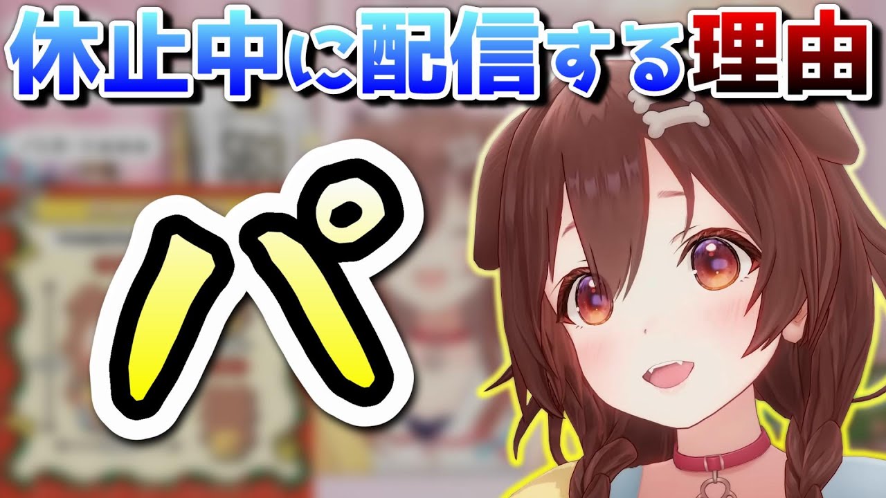 YouTubeサムネイル