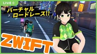 【Zwift】レーーーーす【ロードバイク】