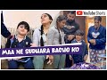 Maa Ne Sudhara Bacho Ko Shorts