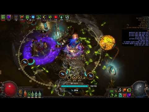 [3.8] Assassin Venom gyre 16T Mino