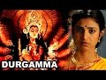 Durgamma Telugu Full Length Movie Nilalgal Ravi Kasturi Rafi Telugu New Movies Cinemax