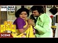Driver Ramudu Movie N T Ramarao And His Sister Sentiment Scene N T Ramarao Jayasudha