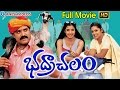 Badrachalam Full Length Telugu Movie Srihari Sindhu Tolani Ganesh Videos